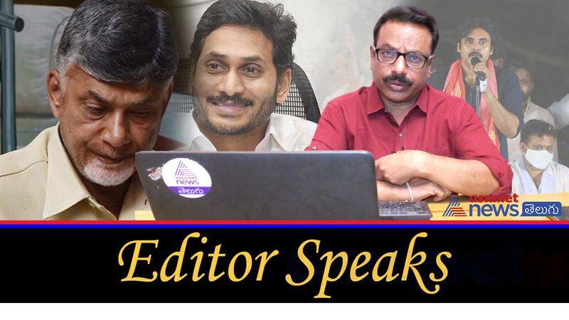 Editor Speaks: Chandrababu made blunder boycotting AP Parishad elections