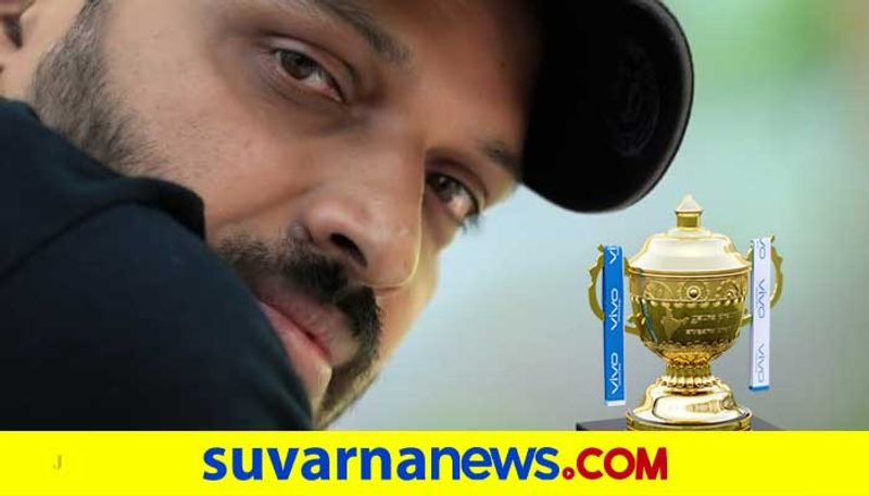 Kannada Director Kaviraj explains why RCB fails to hold the winner trophy  every season vcs