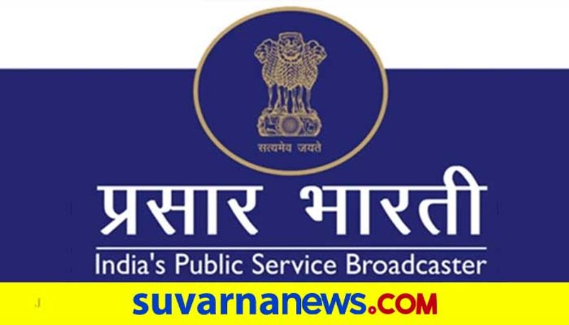 Prasar Bharati Recruitment 2022 notification for the Resource Person and other posts gow