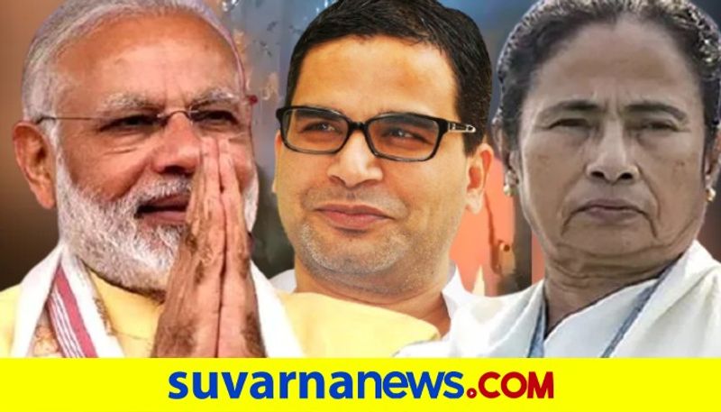 Modi is very popular in Bengal BJP shares Prashant Kishor Clubhouse chat admission pod