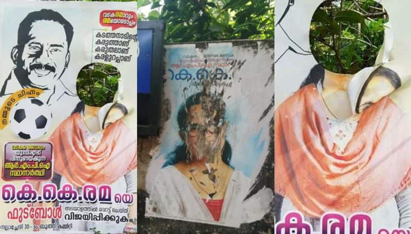 Vadakara udf candidate KK Rema s election posters were destroyed