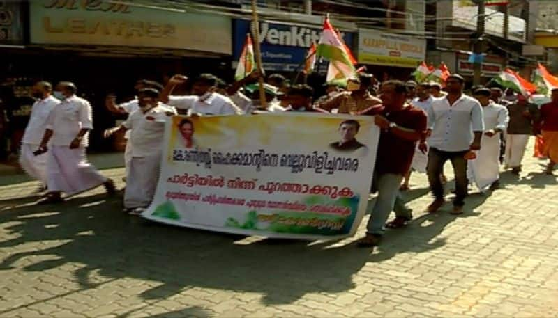 congress tripunithura mandalam committee against congress leader av sabu