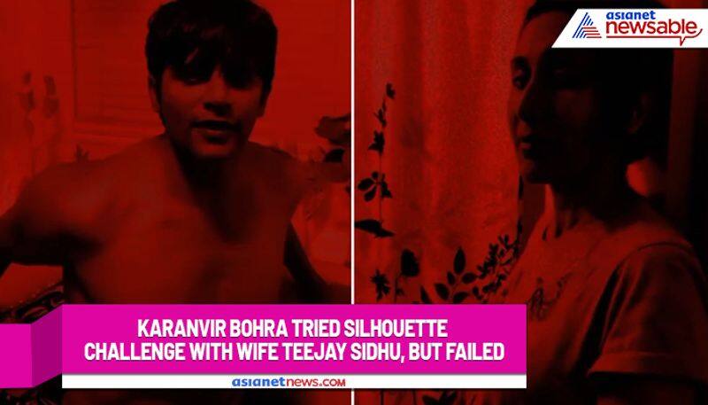 Karanvir Bohra tried silhouette challenge with wife Teejay Sidhu, but failed (Must Watch) RCB