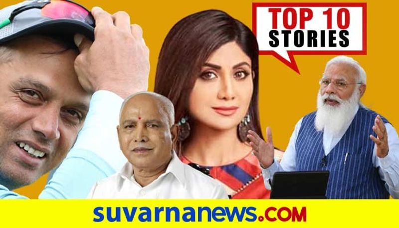 West bengal Election to Karnataka Bus strike top 10 news of April 10 ckm