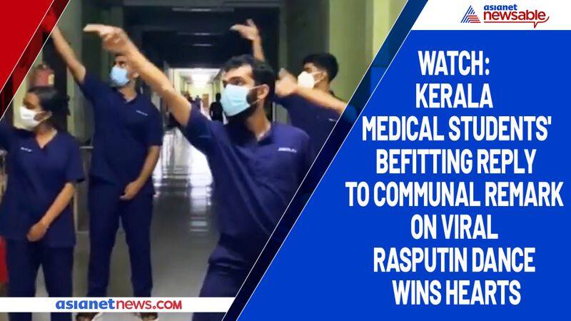 Watch Kerala medical students' befitting reply to communal remark on viral Rasputin dance wins hearts-tgy