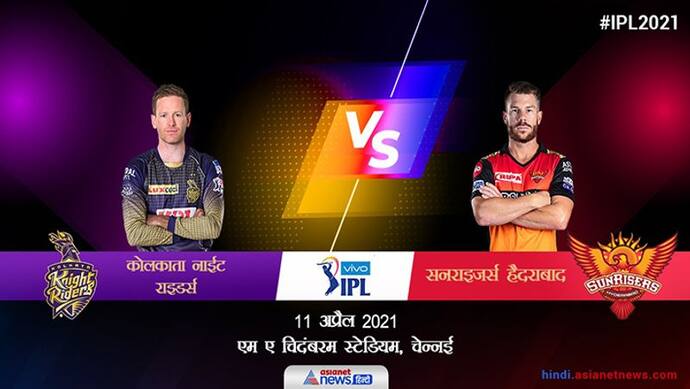 KKR vs SRH:  केकेआर ने हैदराबाद को 10 रन से दी मात, मनीष पांडे-बेरिस्टो के अर्धशतक हुए बेकार