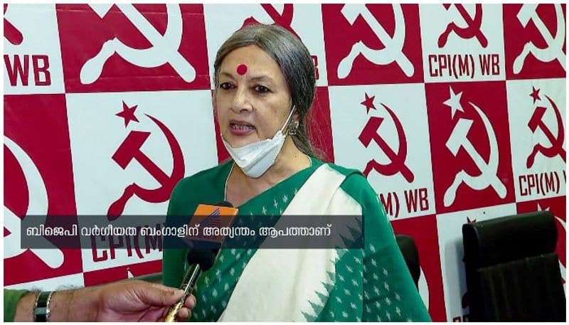 cpm brinda karat response about kerala west bengal elections