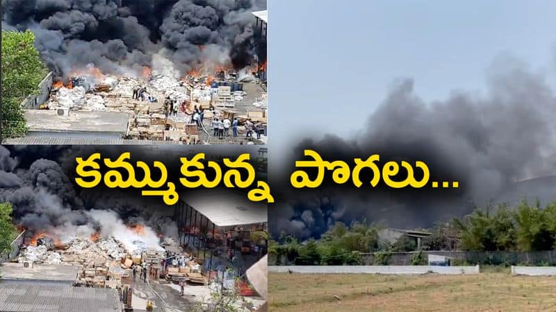 fire accident at visakha sez