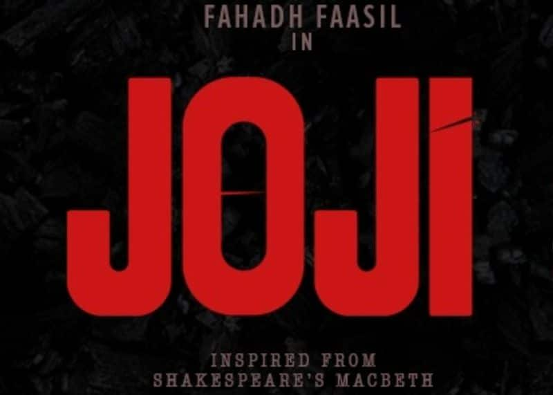 joji malayalam movie review by mg radhakrishnan