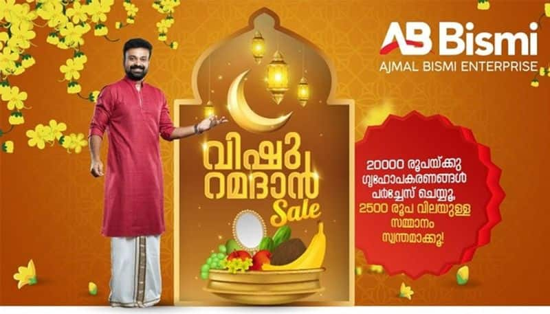 Ajmal Bismi offers Vishu Ramadan sale