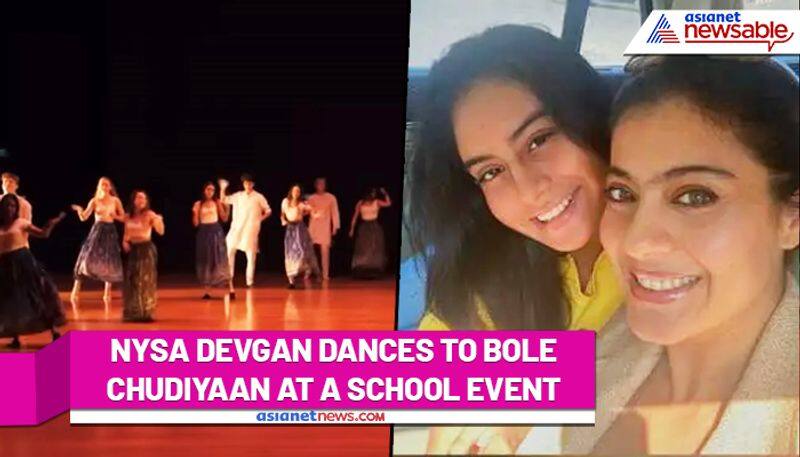 Watch Nysa Devgan performing on her mom Kajol's hit songs at a school event - gps