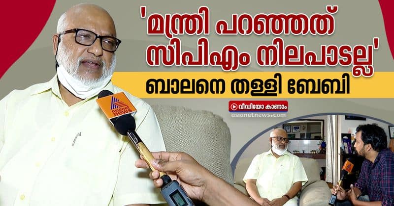 ma baby about ak balans statement on kt jaleel controversy