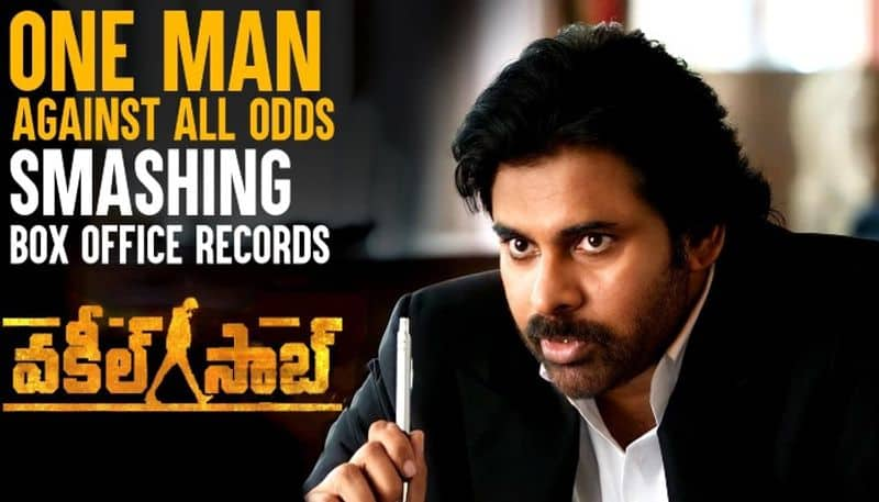 pawan kalyan starrer vakeel saab collections hot news viral  arj