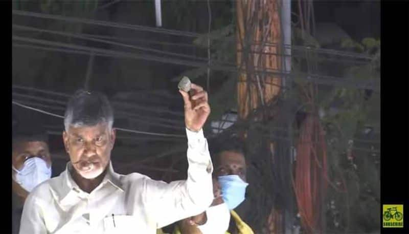 police files case on stone pelting incident  in tirupati Chandrababunaidu meeting lns