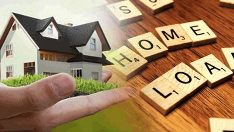इस बैंक में मिल रहा है सबसे सस्ता होम लोन, प्रोसेसिंग फीस भी है बिल्कुल फ्री