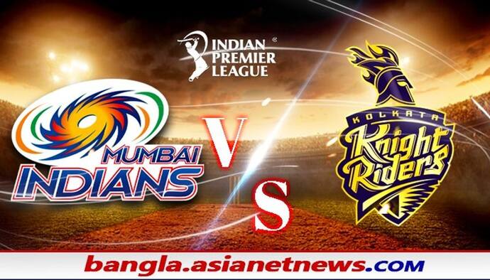 Match Prediction- কেকআর সামনে আজ মুম্বই 'দিওয়ার', পরিসংখ্যান বদলাতে মরিয়া মর্গ্যান বাহিনী