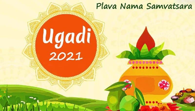 Sri Plava Nama Samvatsara Ugadi Panchangam 2021