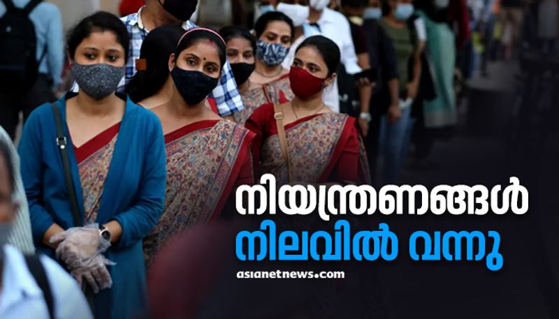 strict covid  restrictions in kerala