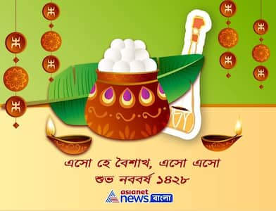 আঁধার কেটে আসুক আলো ,শুভ সূচনা '১৪২৮', প্রিয়জনকে জানান ভার্চুয়ালি নববর্ষের একরাশ শুভেচ্ছা