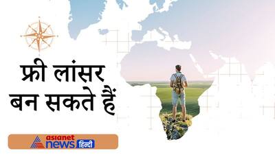 STARTUP: आपको शौक बन सकता है आपके फ्यूचर का स्टार्टअप, इस फील्ड में रोजगार के कई अवसर