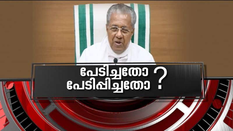 Setback for LDF govt as Kerala HC quashes FIRs registered against ED News Hour 16 Apr 2021