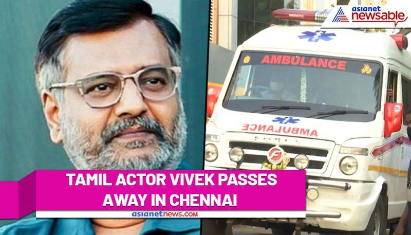 Kollywood actor Vivek dies in Chennai hospital; Death Not Due to COVID Vaccine: Doctors - gps