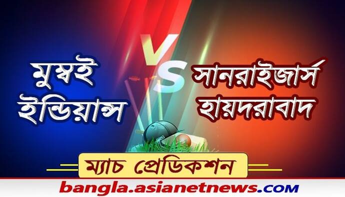 Match Prediction-রোহিতের মুম্বইয়ের টার্গেট দ্বিতীয় জয়, প্রথম জয়ের খোঁজে ওয়ার্নারের হায়দরাবাদ