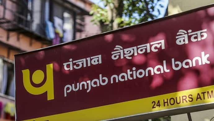 PNB ने अपने कस्टमर्स के लिए जारी किया अलर्ट, कहा- फिशिंग अटैक से रहें सावधान