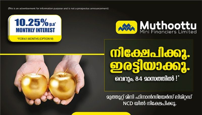 Muthootu Mini's Rs 125 crore NCD Issue open