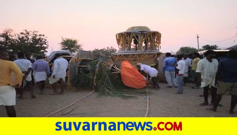 Chariot Tower Fallen During Bhakti Lingeshwara Rathotsava in Yadgir grg