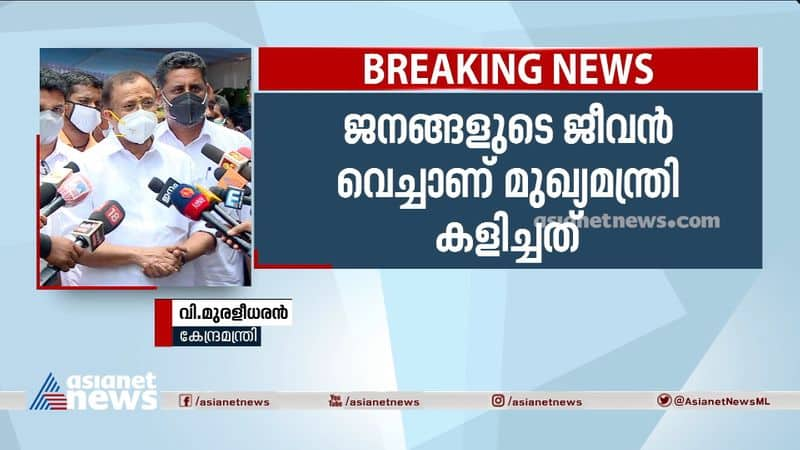 v muraleedharan against pinarayi again