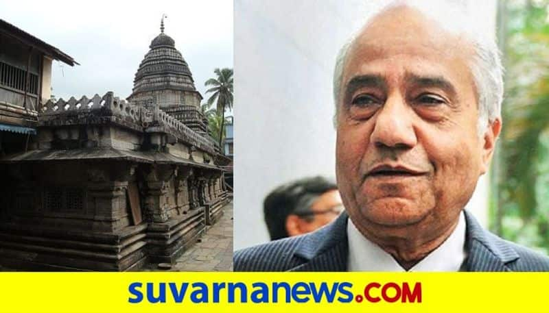 SC Hands Over Gokarna Mahabaleshwar Temple Management To Former SC Judge Justice BN Srikrishna Committee pod