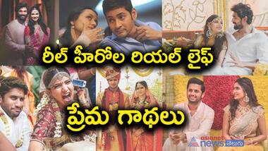 ప్రేమ పెళ్లిళ్లు చేసుకున్న మన టాలీవుడ్ హీరోలు