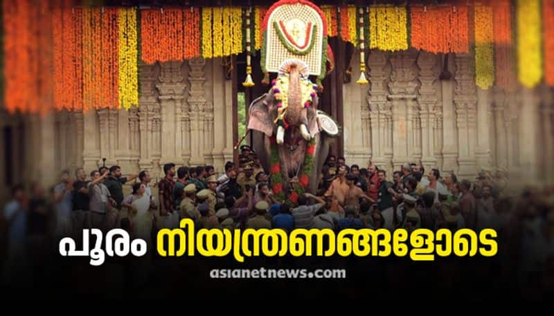 covid 19 pooram exhibition merchants workers tested positive