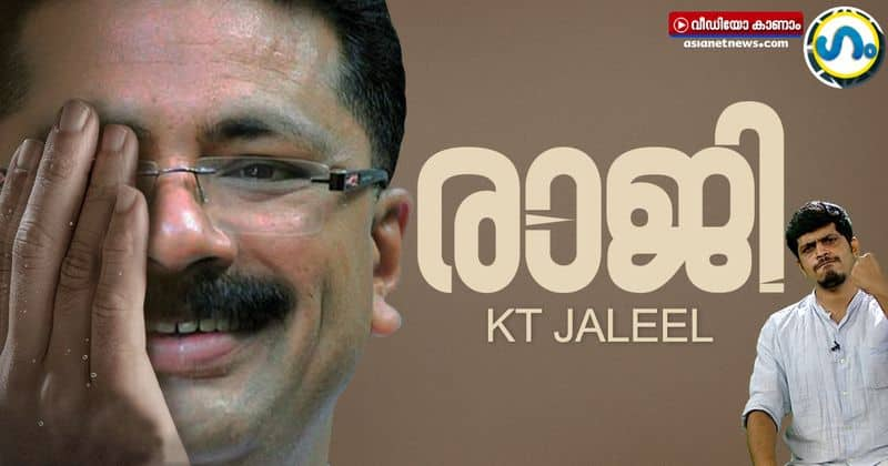 gum political satire about kt jaleels resignation