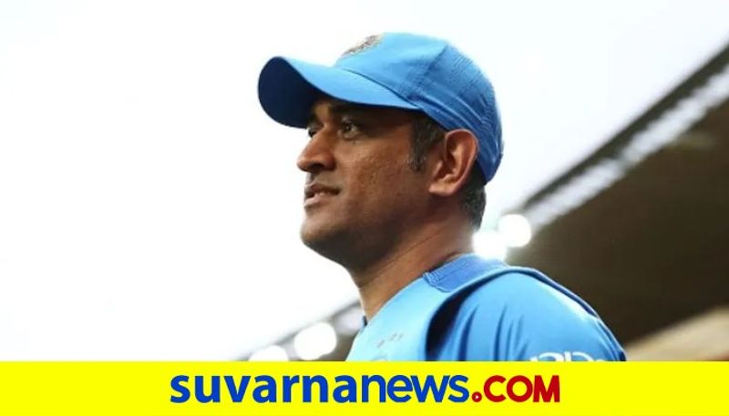 IPL 2021 Rajasthan Royals Young Cricketer Chetan Sakariya appreciation post for MS Dhoni wins hearts kvn