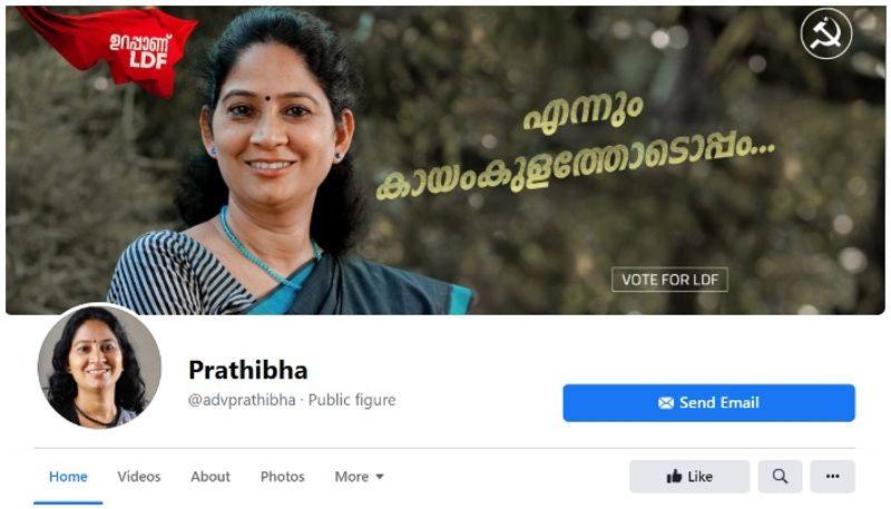 u prathibha mla back in social media reply to controversial post