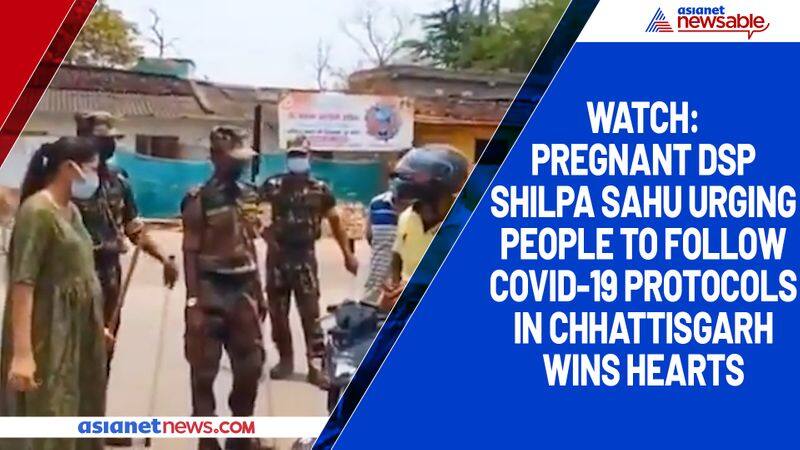 Watch Pregnant DSP Shilpa Sahu urging people to follow COVID-19 protocols in Chhattisgarh wins hearts-tgy