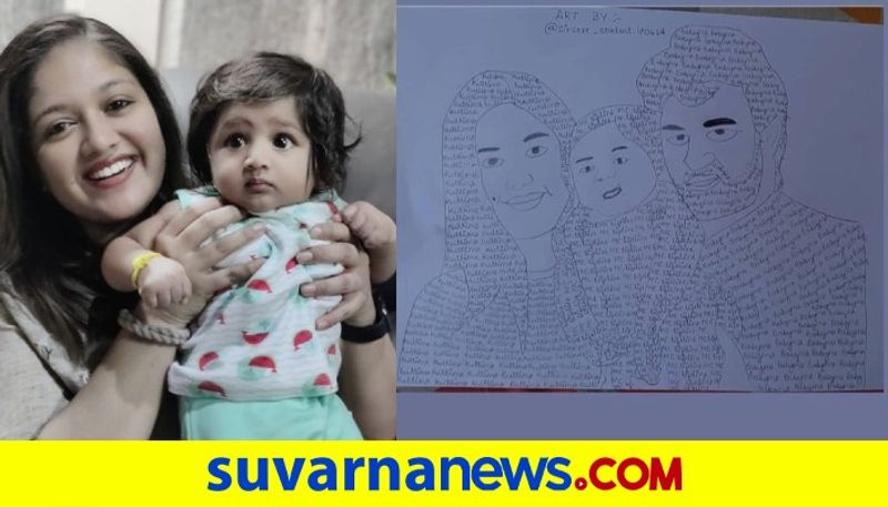 Meghana Raj shares fan art featuring Chiranjeevi Sarja Junior Chiru and her dpl