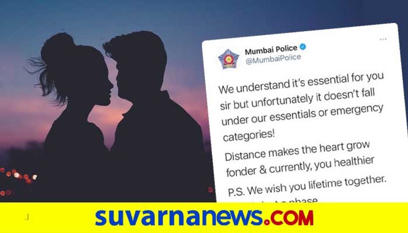 Mumbai Police Answers Netizens Query On Meeting Girlfriend Amid COVID mah