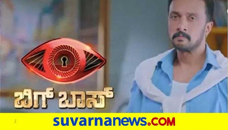 Biggboss kannada season 8 and other serials to be telecast during Janatha Curfew in Karnataka dpl