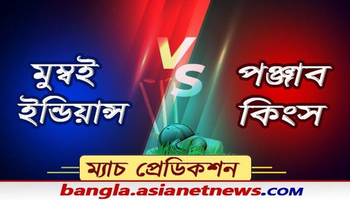 Match Prediction-রোহিত শর্মা বনাম কেএল রাহুল দ্বৈরথ, জয়ে ফিরতে মরিয়া দুই দল