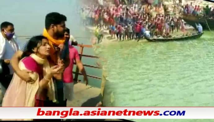 কোভিডের মধ্যেই মর্মান্তিক দুর্ঘটনা - গঙ্গায় সলিল সমাধি একই পরিবারের ৯ জনের, নিখোঁজ ৬