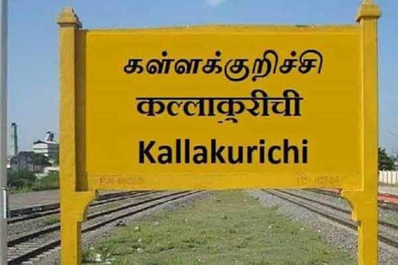 temple land for district collector office construction chennai high cour order to tamilnadu government