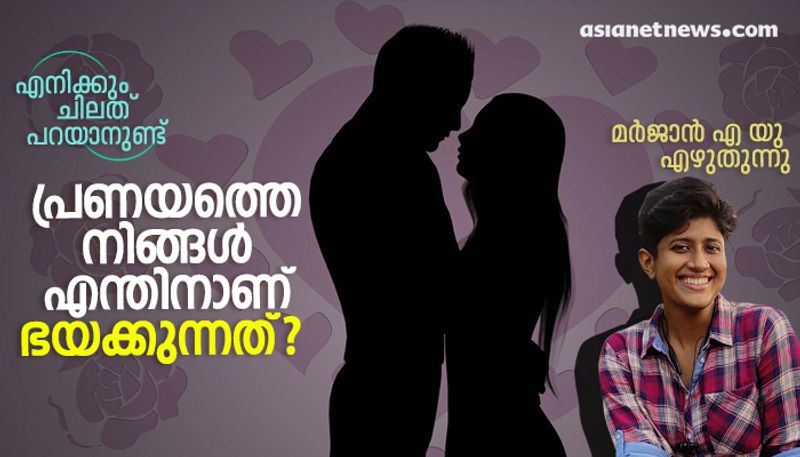 speak up by Marjan AU expression of love Malayali hypocrisy