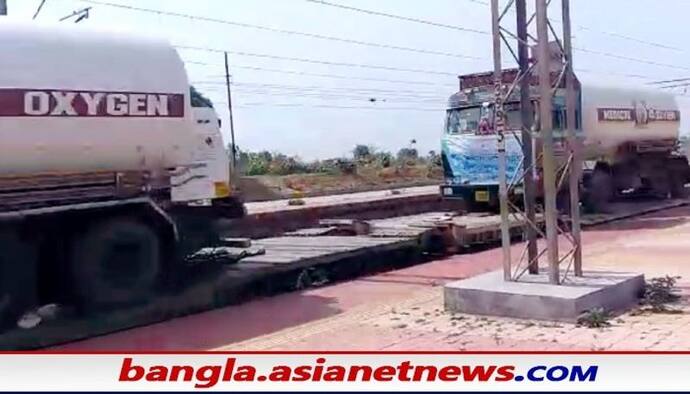 ভারতের লাইফ লাইন দিয়ে ছুটছে 'অক্সিজেন এক্সপ্রেস', তৈরি হয়েছে গ্রিন করিডোর