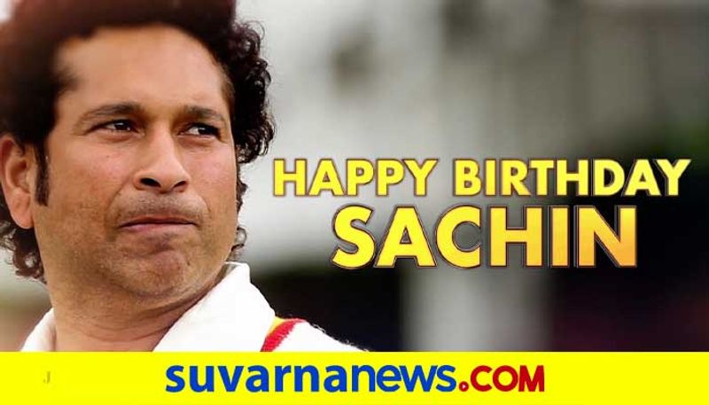 Happy Birthday Sachin Tendulkar legendary Cricketer turns 48 wishes pour in on social media kvn