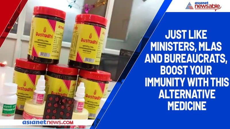 Just like Ministers, MLAs and bureaucrats, boost your immunity with this alternative medicine-ycb