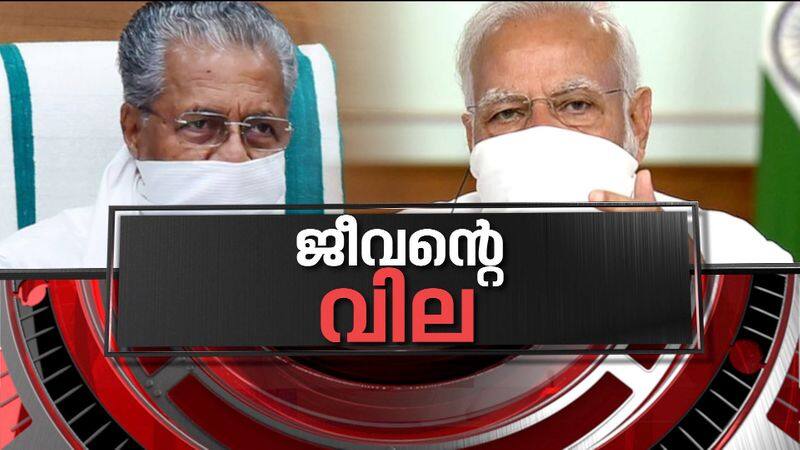 Kerala Covid condition News Hour