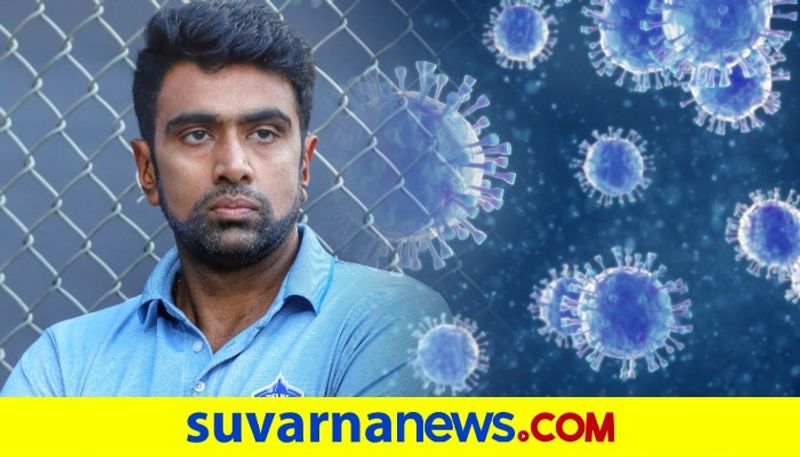 IPL 2021 Ravichandran Ashwin Withdraws from League to Support Family in Fight Against Covid-19 dpl